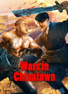 War in China Town - VJ Emmy